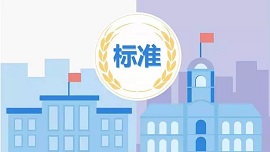 我公司受邀參加活性炭標(biāo)準(zhǔn)起草研討會(huì)