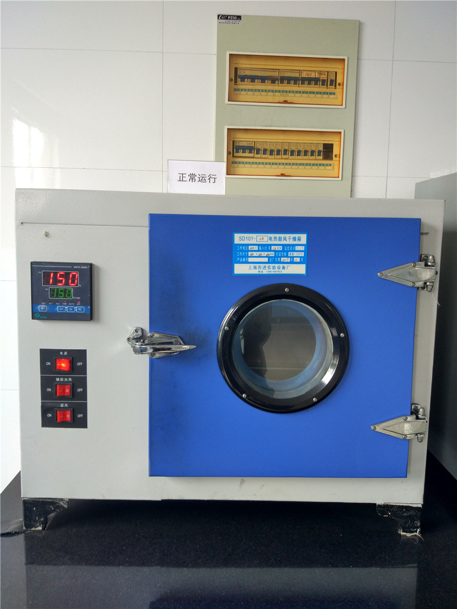 Electric blast drying oven